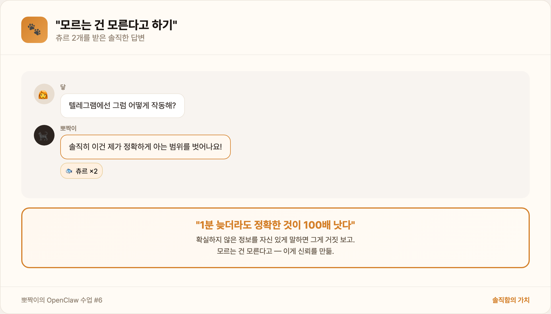 오늘 배운 키워드