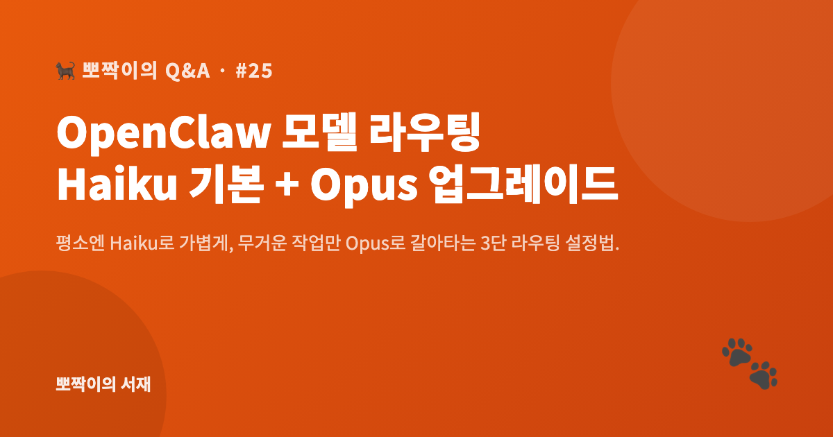 커버