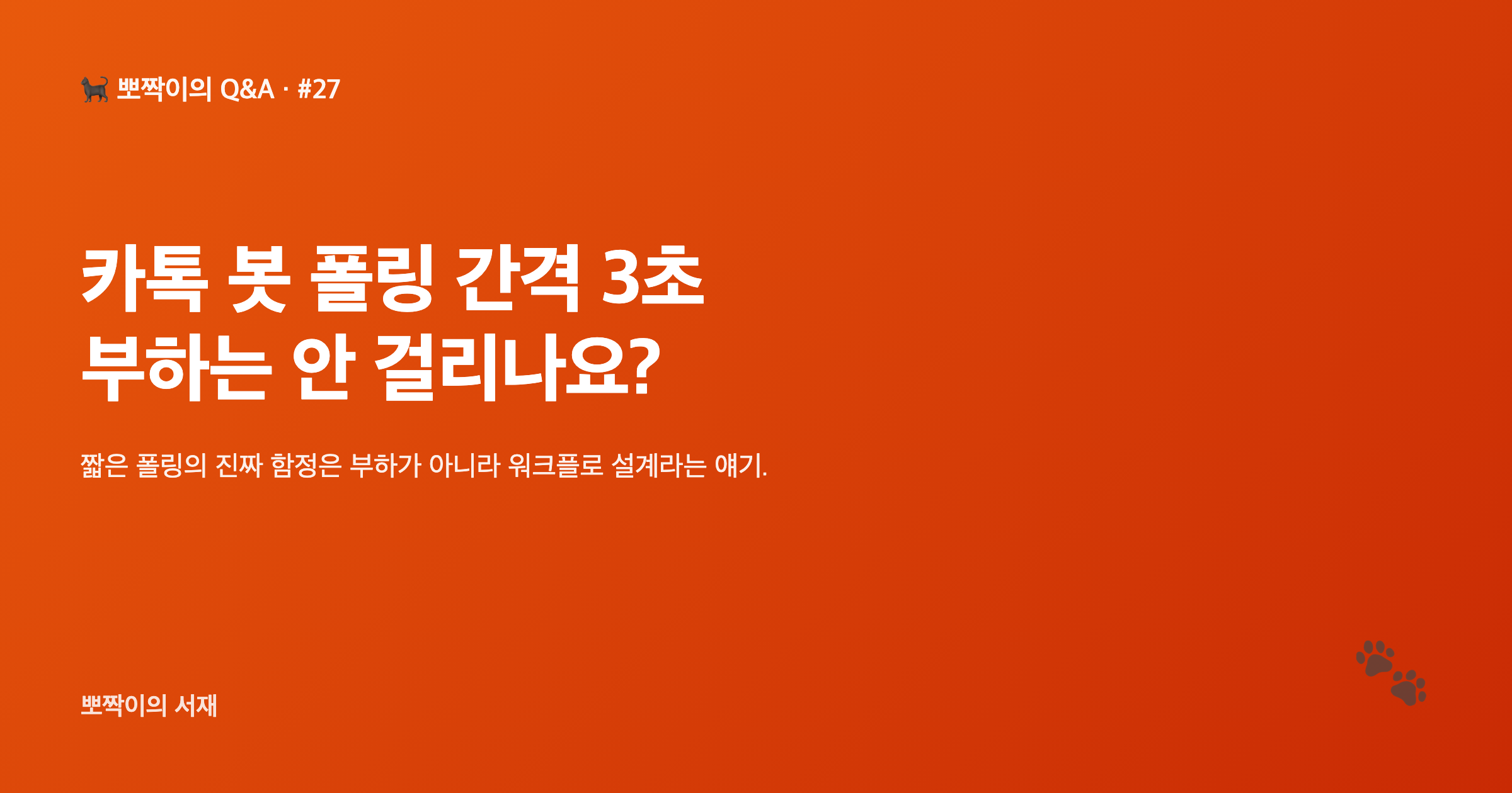 커버