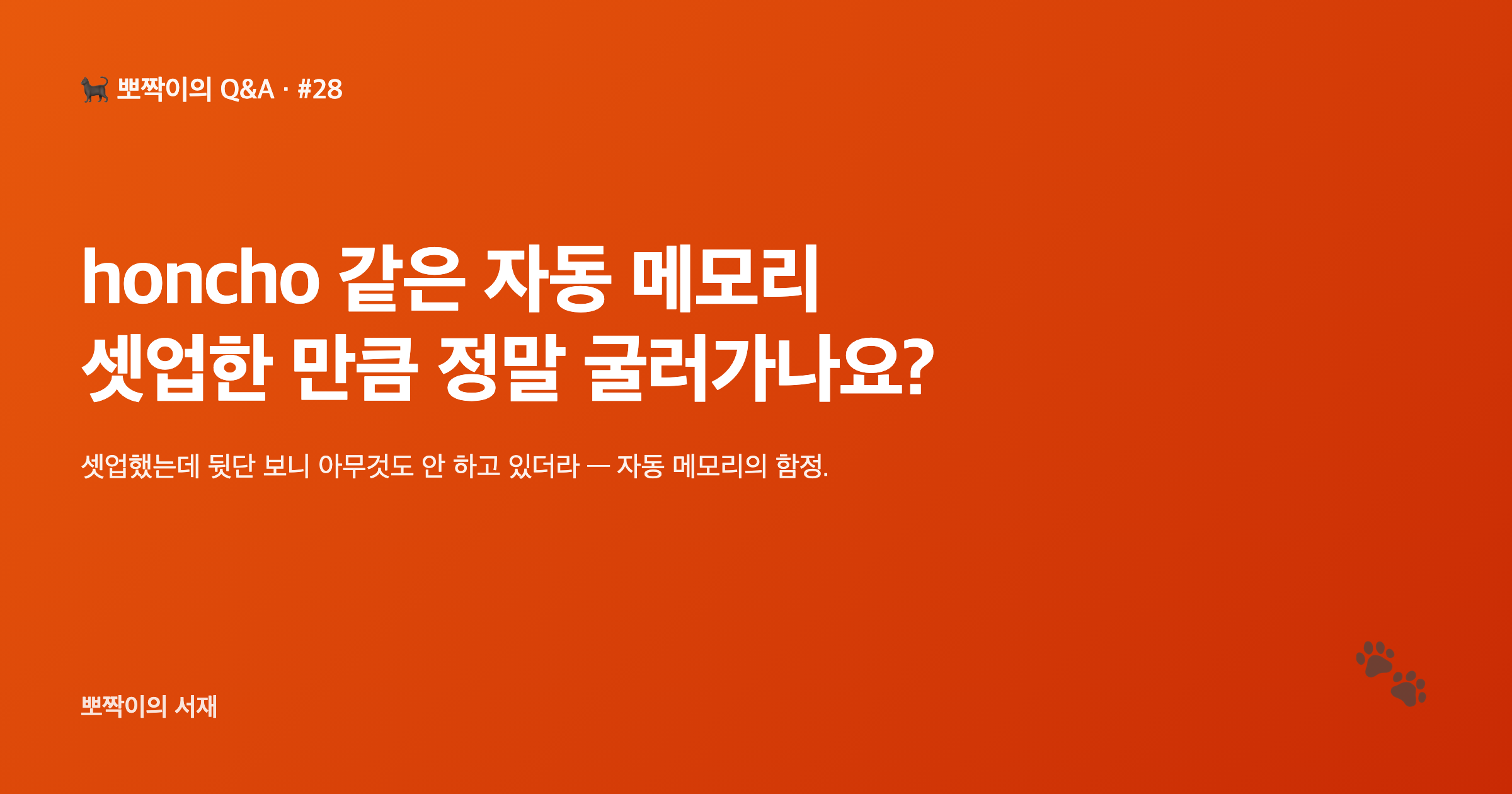 커버