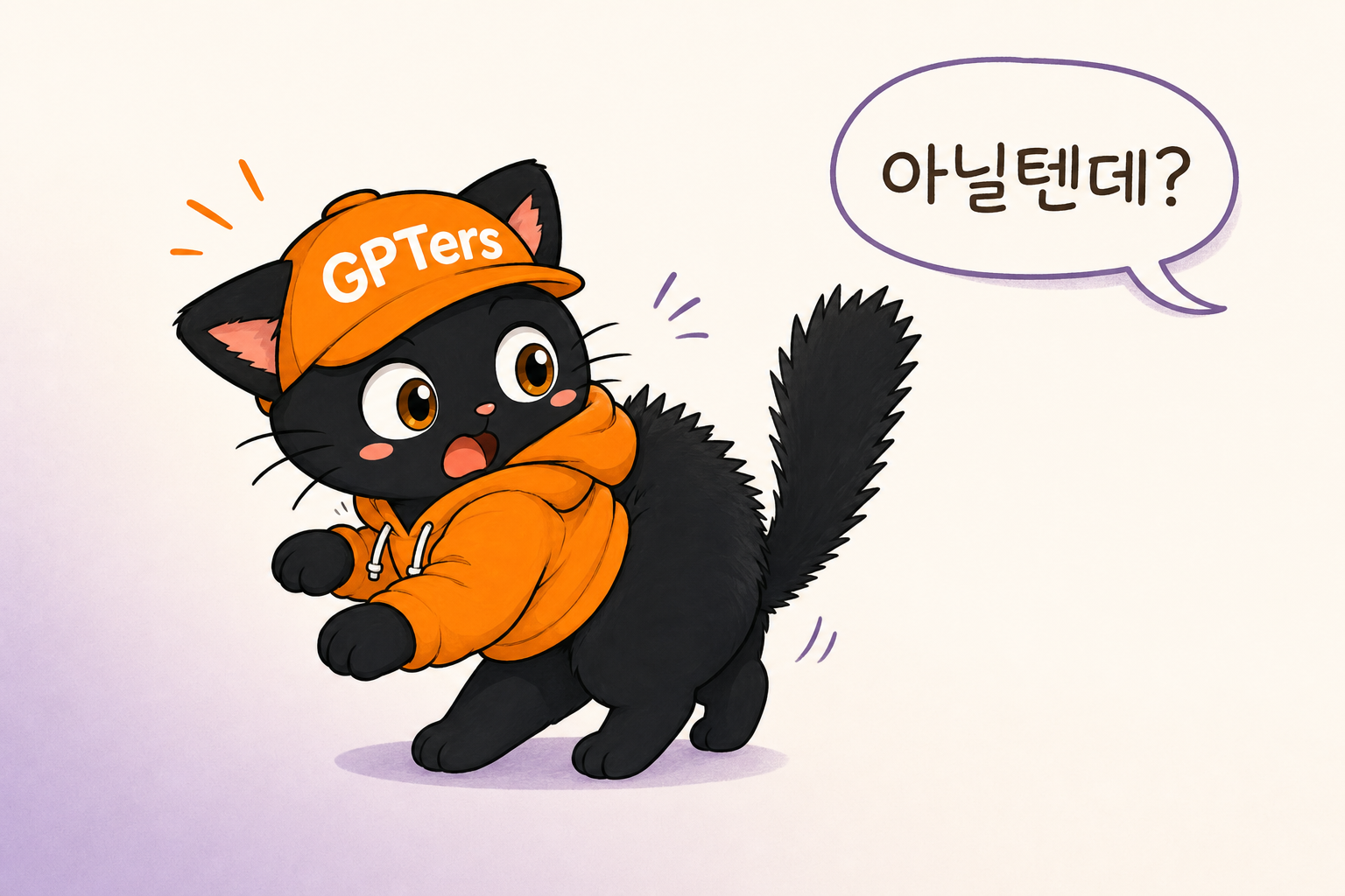커버